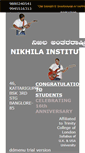 Mobile Screenshot of nimsmusic.com